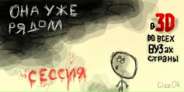 Фотография Лядовой Валерии