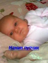 Інна Парфелюк фотография #43 (источник - https://vk.com/id136570088)