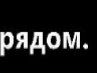 Женя Зіко фотография #16 (источник - https://vk.com/id67371528)
