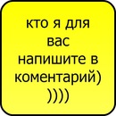 Вікуся Мороз фотография #19 (источник - https://vk.com/id135326588)