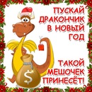 Екатерина Гусева фотография #10 (источник - https://vk.com/id145001729)