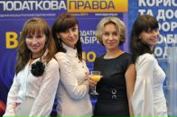 Яна Горніцька фотография #26 (источник - https://vk.com/id9007475)