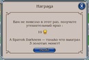 Darkness Κорнилов фотография #1