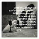 Валентинка Андрусіва фотография #9 (источник - https://vk.com/id134015955)