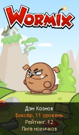 №17, Денис Кознов №17, Денис Кознов