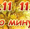 Ваня Швед фотография #30 (источник - https://vk.com/id152795612)