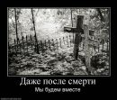 Віталік Мельник фотография #2 (источник - https://vk.com/id98623433)