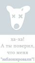 Вітьок Жила фотография #19 (источник - https://vk.com/id131649755)
