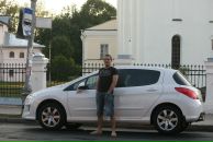 Фотография Васильева Димы