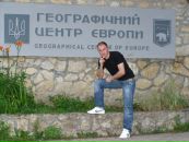 Vasilij Dem´yan- Hrytsyuk фотография #25 (источник - https://vk.com/id53239537)