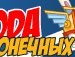 Максім Перкун фотография #33 (источник - https://vk.com/id162921472)