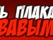 Саша Бородій фотография #45 (источник - https://vk.com/id148047160)