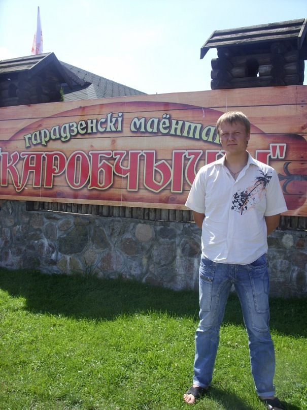 Дмитрий Ротько фотография #39