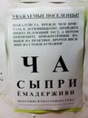 Фотография Антонина Румянцева