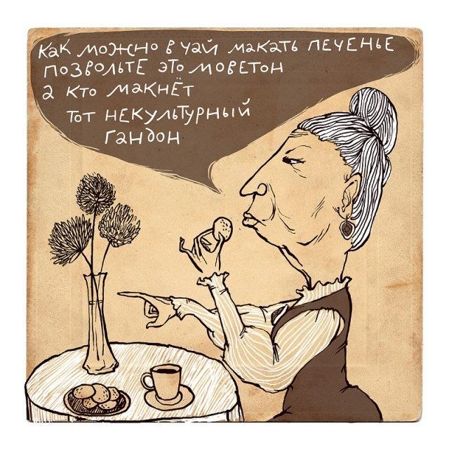 Николай Нерубащенко фотография #15