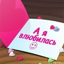 Аліна Левченко фотография #36 (источник - https://vk.com/id132337166)