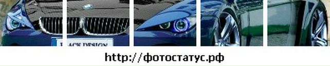 Маркіш Карапузік фотография #39 (источник - https://vk.com/id9610154)