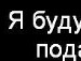 Діана Грекул фотография #22 (источник - https://vk.com/id104152261)