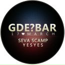 Фотография Bar Gde