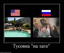 Андрій Величко фотография #7 (источник - https://vk.com/id82751665)