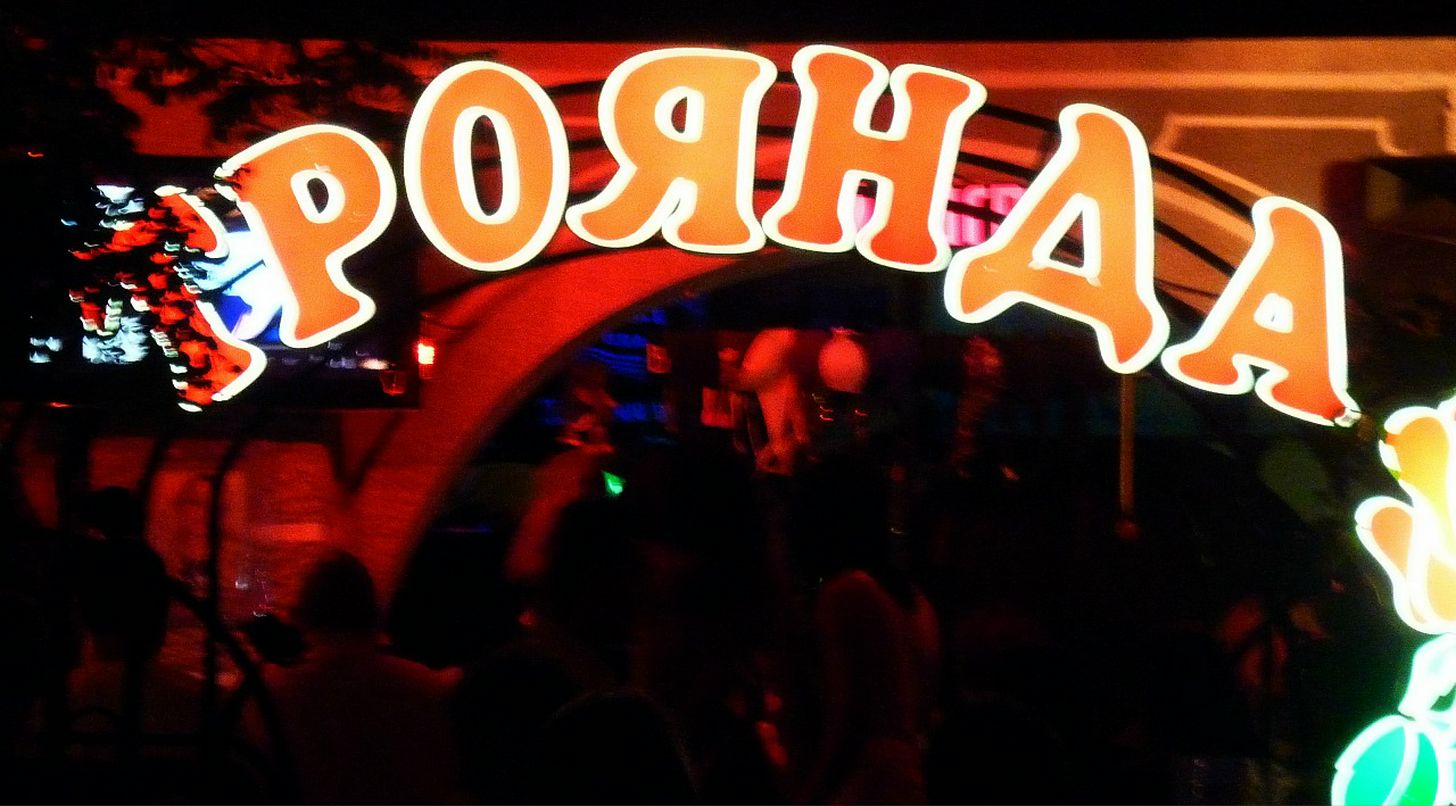 Андрей Астапенко фотография #30