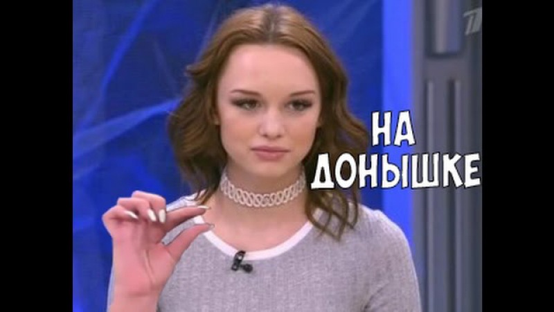 Адриана даёт всем в жопу хотя даже не пила на донышке