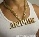 Фотография Ефремовой Елены