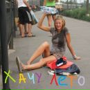 Фотография Куницы Говорящаи