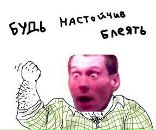 Фотография Prito Павла