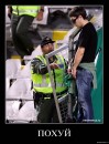 Андрій Гойнацький фотография #30 (источник - https://vk.com/id18357030)