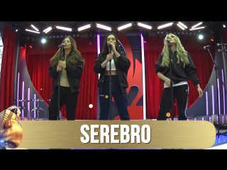 Премьера! SEREBRO / Серебро - 111307