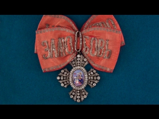 Высшие ордена Российской империи. Рассказывает Лидия Добровольская