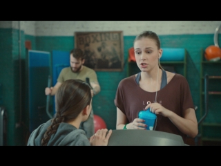 Ангелина просит совета