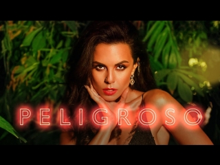 ПРЕМЬЕРА! NK (НАСТЯ КАМЕНСКИХ) — PELIGROSO (20.09.2018)