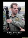 Андрій Резнік фотография #43 (источник - https://vk.com/id61892329)