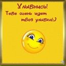 Юліяночка Бойчук фотография #2 (источник - https://vk.com/id108782118)