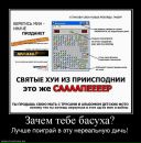 Сергей Hellborn фотография #34 (источник - https://vk.com/id92181447)