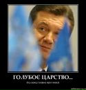 Ігорko Труш фотография #50 (источник - https://vk.com/id93203481)