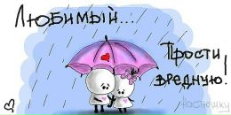 Сяня Євдокімова фотография #24 (источник - https://vk.com/id118601706)