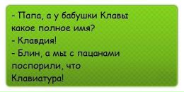 Сяня Євдокімова фотография #10 (источник - https://vk.com/id118601706)