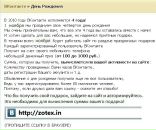 Фотография Ильина Дениса