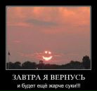 Антон Доморов фотография #37 (источник - https://vk.com/id2985773)