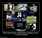 Анатолій Іванісік фотография #34 (источник - https://vk.com/id50425483)