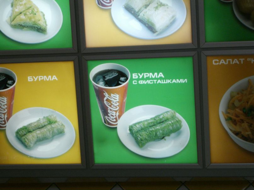 Игорь Бурма фотография #30