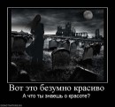 Аркадий Хрулёв фотография #44 (источник - https://vk.com/id1076682)