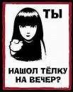 Фотография Гаранина Мадина