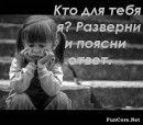 Анна Чернова фотография #26 (источник - https://vk.com/id63462046)