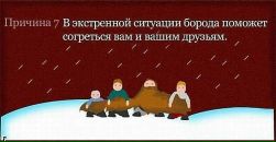 Игрик Ткаченко фотография #17 (источник - https://vk.com/id10607371)