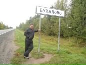 Фотография Уголкова Алена