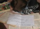 Свєта Плетенюк фотография #24 (источник - https://vk.com/id30896213)